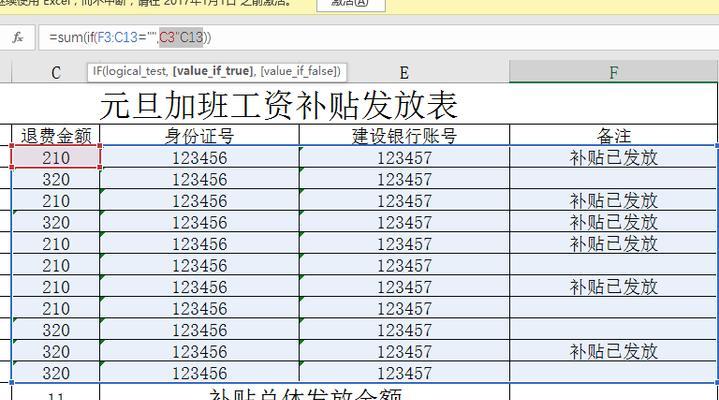 ubuntu技巧之利用Ubuntu重置Windows密码