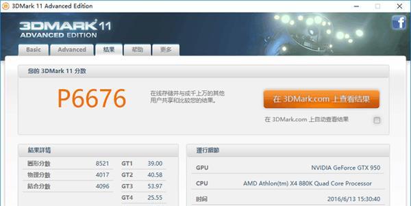 windows7系统下telnet命令失效提示不是内部或外部命的解决方法