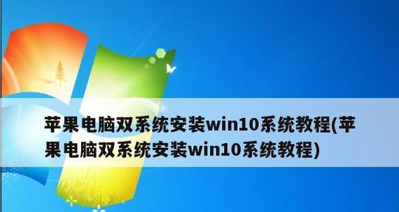 简单步骤关闭windows7系统自动更新时的提示