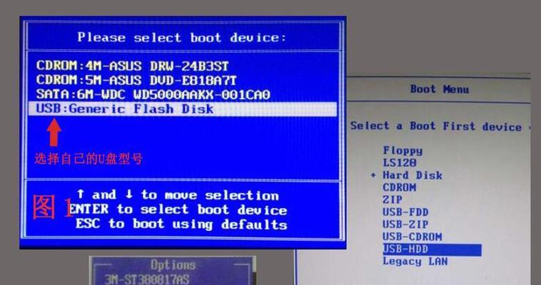 垂直定位在公共安全物联网中的应用
