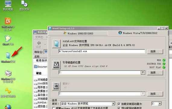IT类大项目管理和项目群管理-复杂性和管控难点