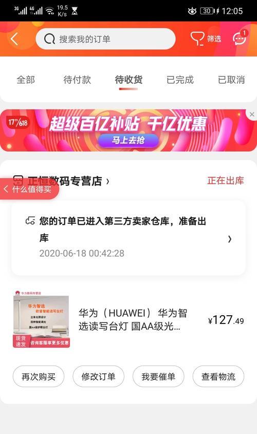 用VMware体验无人值守安装RHEL 6
